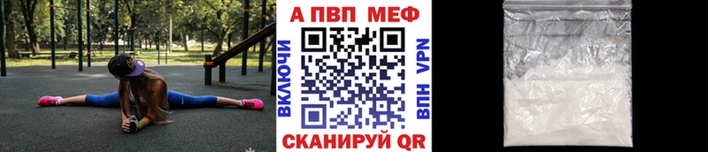МЕГА маркетплейс  Тобольск  Alpha-PVP Crystall 