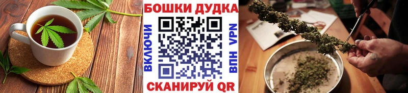 Еда ТГК марихуана  Тобольск 