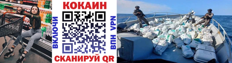 COCAIN 97% Тобольск