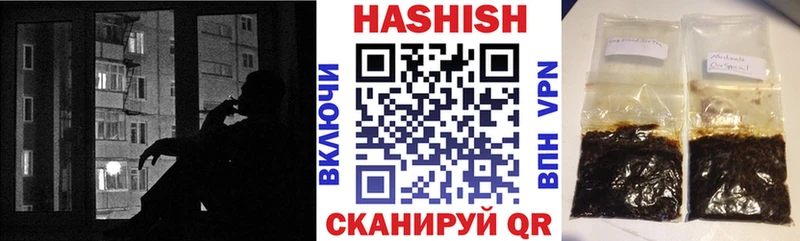 ОМГ ОМГ   Тобольск  Гашиш гарик  что такое наркотик 