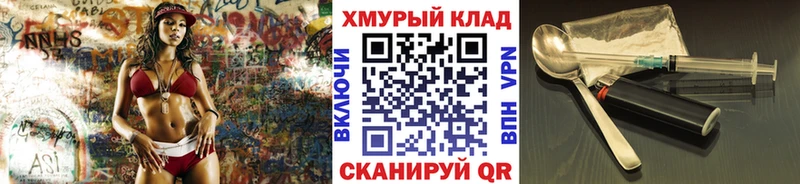 купить наркоту  Тобольск  гидра зеркало  Героин Афган 