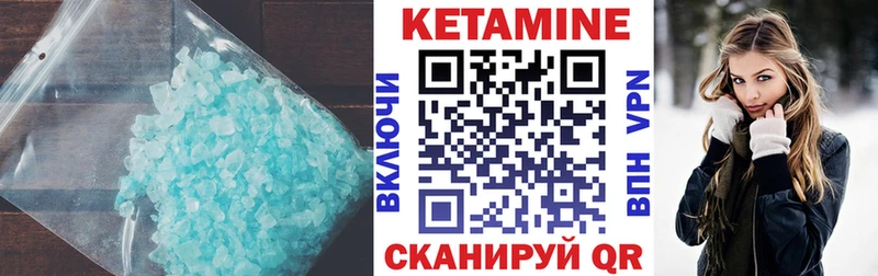 где купить наркоту  Тобольск  КЕТАМИН VHQ 