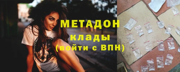 мескалин Алексеевка