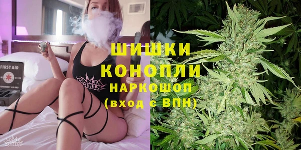 эйфоретик Слюдянка