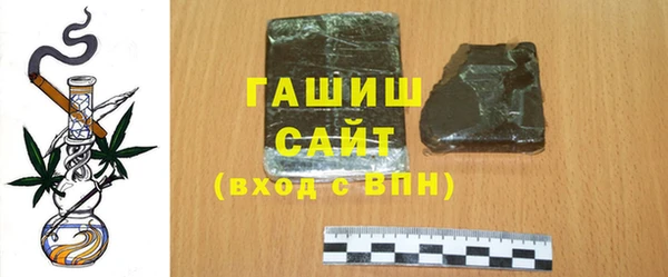 мескалин Алексеевка