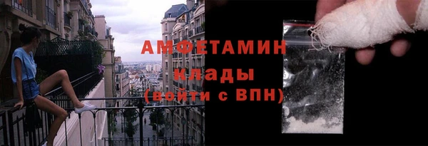 мескалин Алексеевка