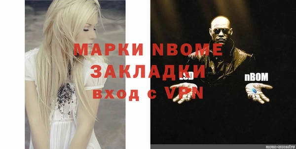 марихуана Алексин