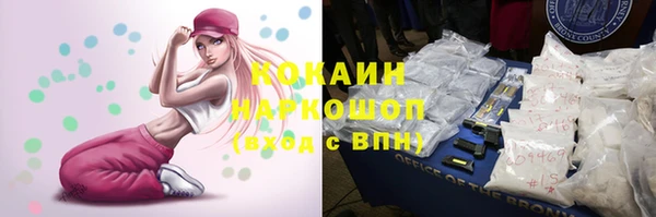 мескалин Алексеевка