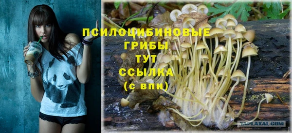 марихуана Алексин