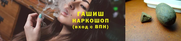 марки nbome Абдулино