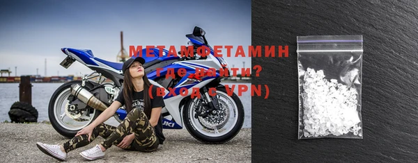 прущий лед Снежногорск