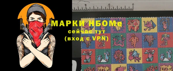 эйфоретик Слюдянка