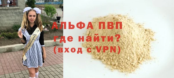 винт Абинск