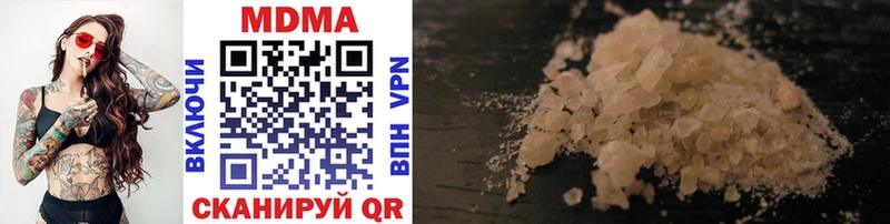 MDMA VHQ  Тобольск 