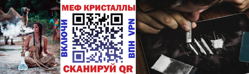 купить  цена  Тобольск  МЕГА рабочий сайт  Меф мука 