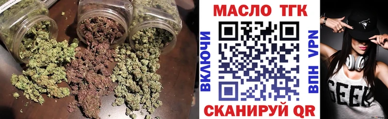 ТГК концентрат  Тобольск 